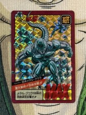 🇯🇵 Dragon Ball Carddass