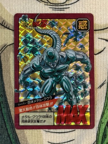 Dragon ball carddass - 🇯🇵,