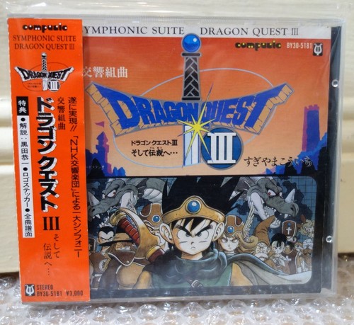 1988 apollon music japan - 1988,