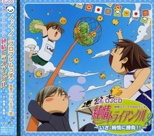 Junjo Romantica Web Radio -