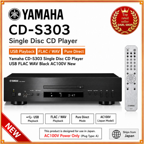 Yamaha s303 lecteur - lecteur, cd