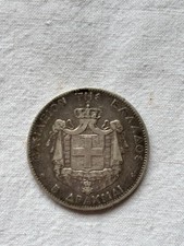 Grèce - 5 Drachmes Argent