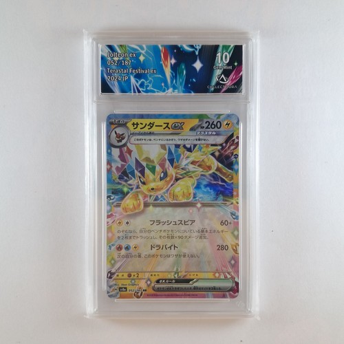 Carte voltali 052 - ex, 052/187