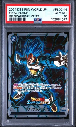Psa vegeta dragon ball - vegeta,