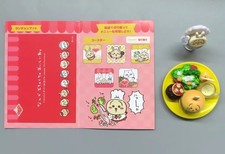 Chikuwaka Restaurant Mini