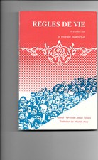 Règle de vie et études sur la morale islamique. Qum, Iran