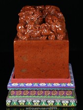 5.2" ancien chinois Shoushan