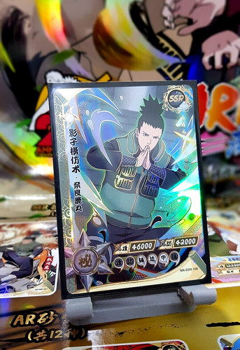Naruto kayou tcg - naruto, nr-ssr-108