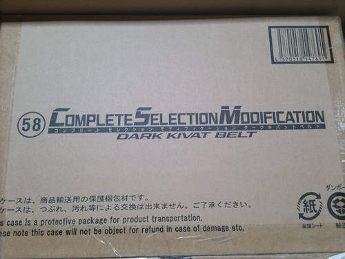 Ceinture kamen rider kiva - kamen, csm