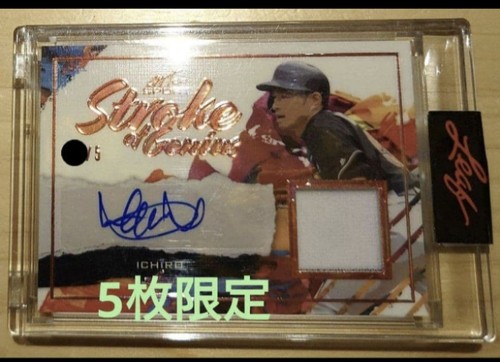 Carte maillot autographe - , 2021