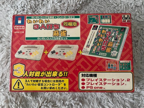 Hori wai nin - wai,