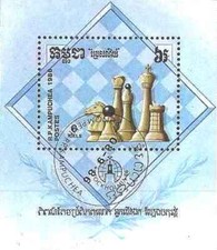 Timbre Echecs Kampuchéa BF56