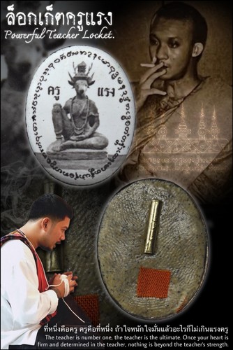 Powerful teacher locket arjarn - powerful,
