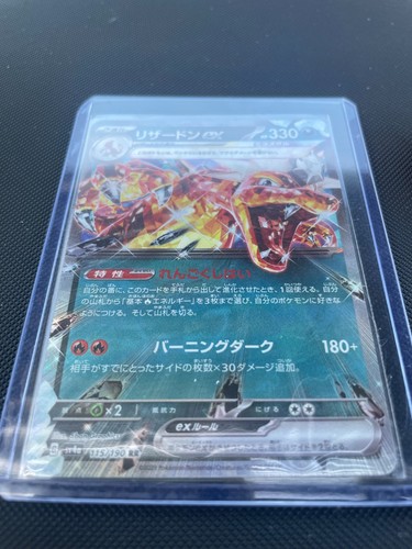 Carte pokémon dracaufeu - carte,
