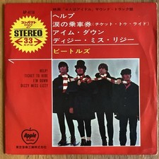 The Beatles - Help!  - EP 7"