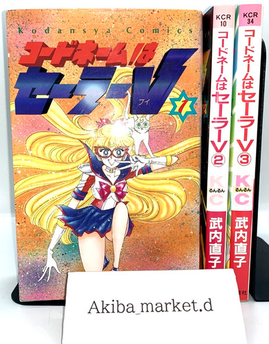 Codename sailor moon - sailor,