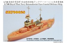 Fivestar Resin Kit 1/700 WWII