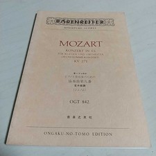 Partition Mozart Concerto pour piano et orchestre n° 9 in E flat major K.271