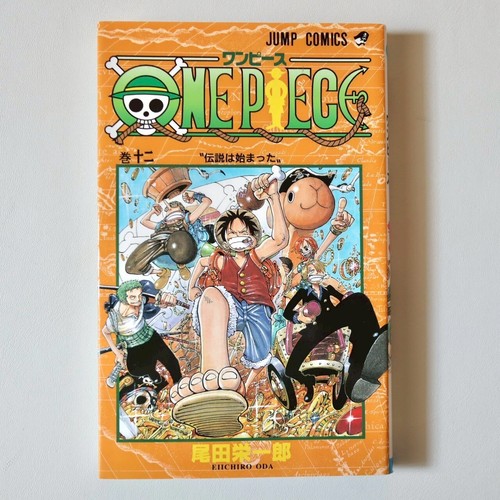 One piece vol - piece, 1st