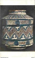 Art - Paris - Musée du Louvre - Syrie ou Egypte - 14e ou 15e S - CPM - Voir Scan