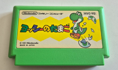 Yoshi no tamago - 🇯🇵,