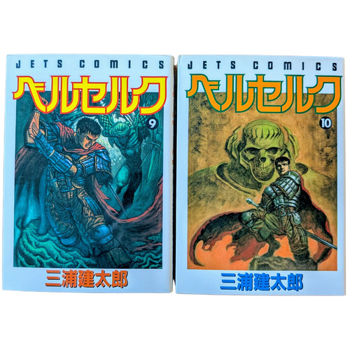 Berserk vol lot de - 9, 10