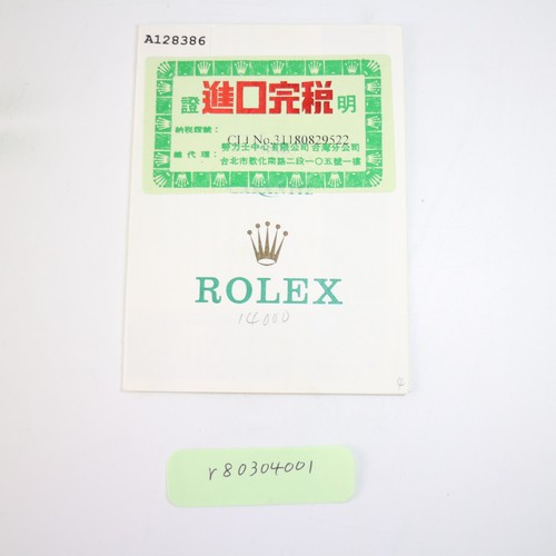 Rolex 14000 air - 14000, paper
