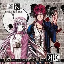 Anime CD K Web Radio DJCD