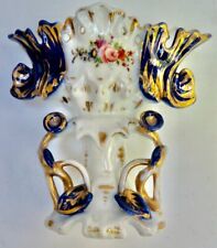 VASE ANCIEN XIX° PORCELAINE