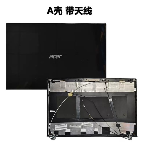 Coque arrière lcd - arrière, couvercle