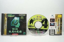 Sega Saturn Capcom