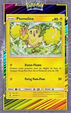 🌈Plumeline-SL2:Gardiens