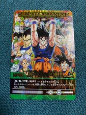 Dragon Ball Super Card Data
