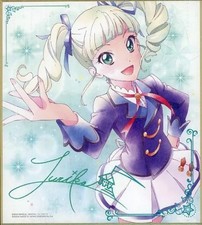 jouets 4. Yurika Todo All eye