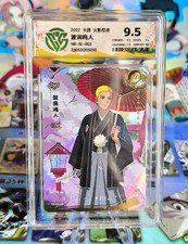 Carte Naruto Kayou SE-003