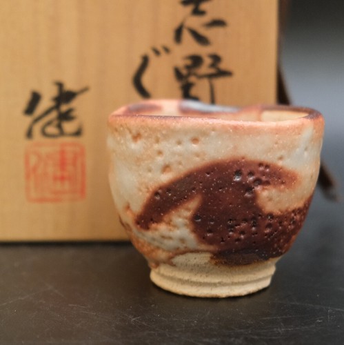 0324b ken matsuzaki - matsuzaki, à