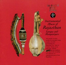 Various - Instrumental Music