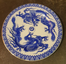 Assiette en porcelaine