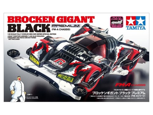 Tamiya 95512 mini - 4wd, brocken