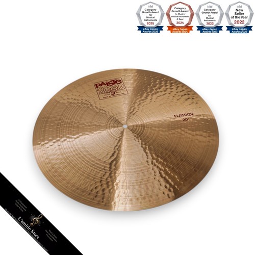 Paiste 2002 flatride - 2002, ride