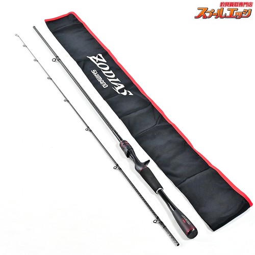 Canne pêche shimano 20 - pêche,