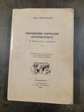 Grammaire Japonaise