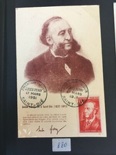Carte FDC France 1er jour Jules Ferry à Saint Dié de 1951