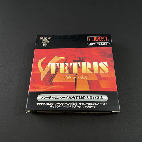 Nintendo virtual boy - virtual, v-tetris