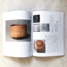 CHOJIRO Théière Raku WARE Chefs-d'œuvre Céramique Art Poterie Antique...