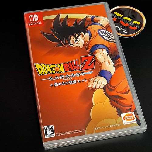 Dragon ball kakarot - ball, +set
