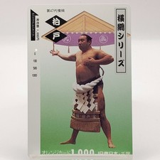 Kashiwado Sumo 47th Yokozuna Vintage Orange Card Japan Limited Used Japanese