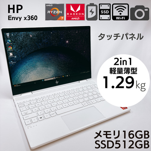 Envy x360 ryzen - x360,
