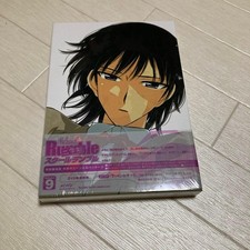 School Rumble 2nd Semester