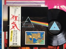 Pink Floyd "THE DARK SIDE OF THE MOON" avec OBI JAPAN 1ère AFFICHE CARNET DE ...